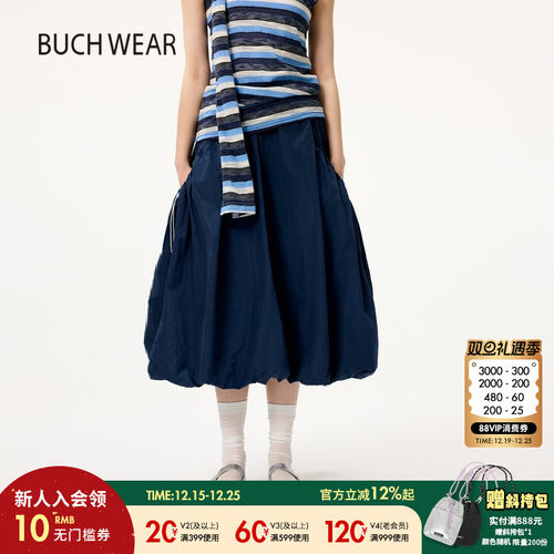 BUCH WEAR半身裙女2025年夏季新款纯色简约口袋抽褶半裙494371