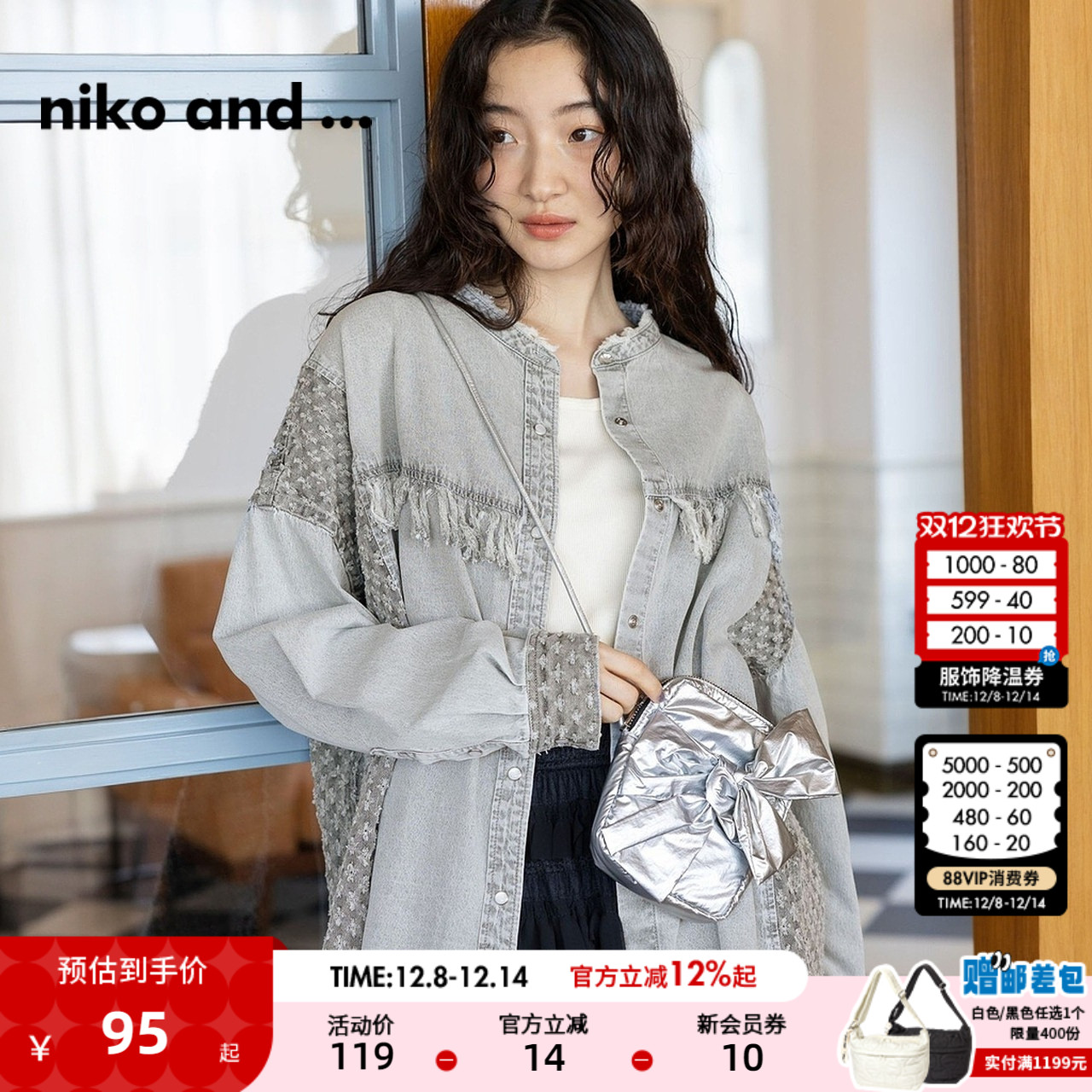 nikoand...斜挎包单肩蝴蝶结