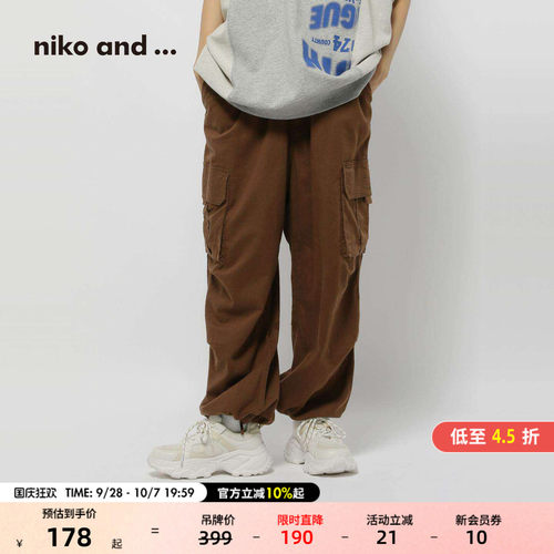niko and ...休闲裤2026秋季新款含亚麻工装裤子574379