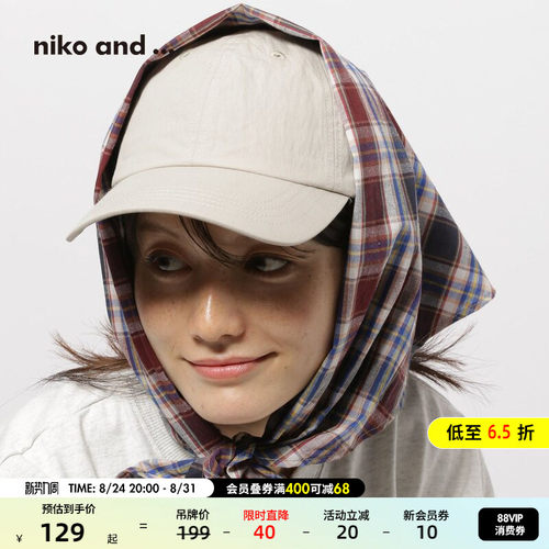 niko and ... 领巾帽子2025新款豹纹格子领巾纯色帽子组合496359