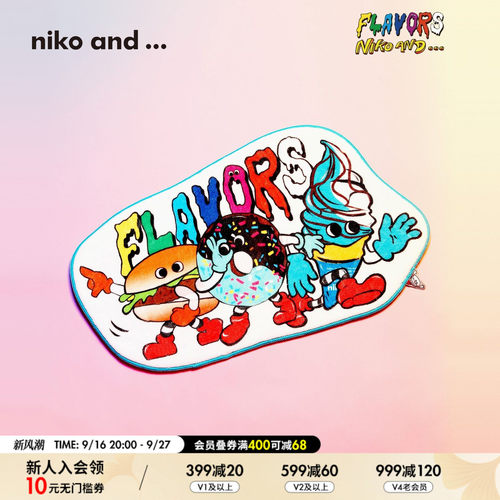 niko and ...FLAVORS系列2026新款异形创意家用地垫622315