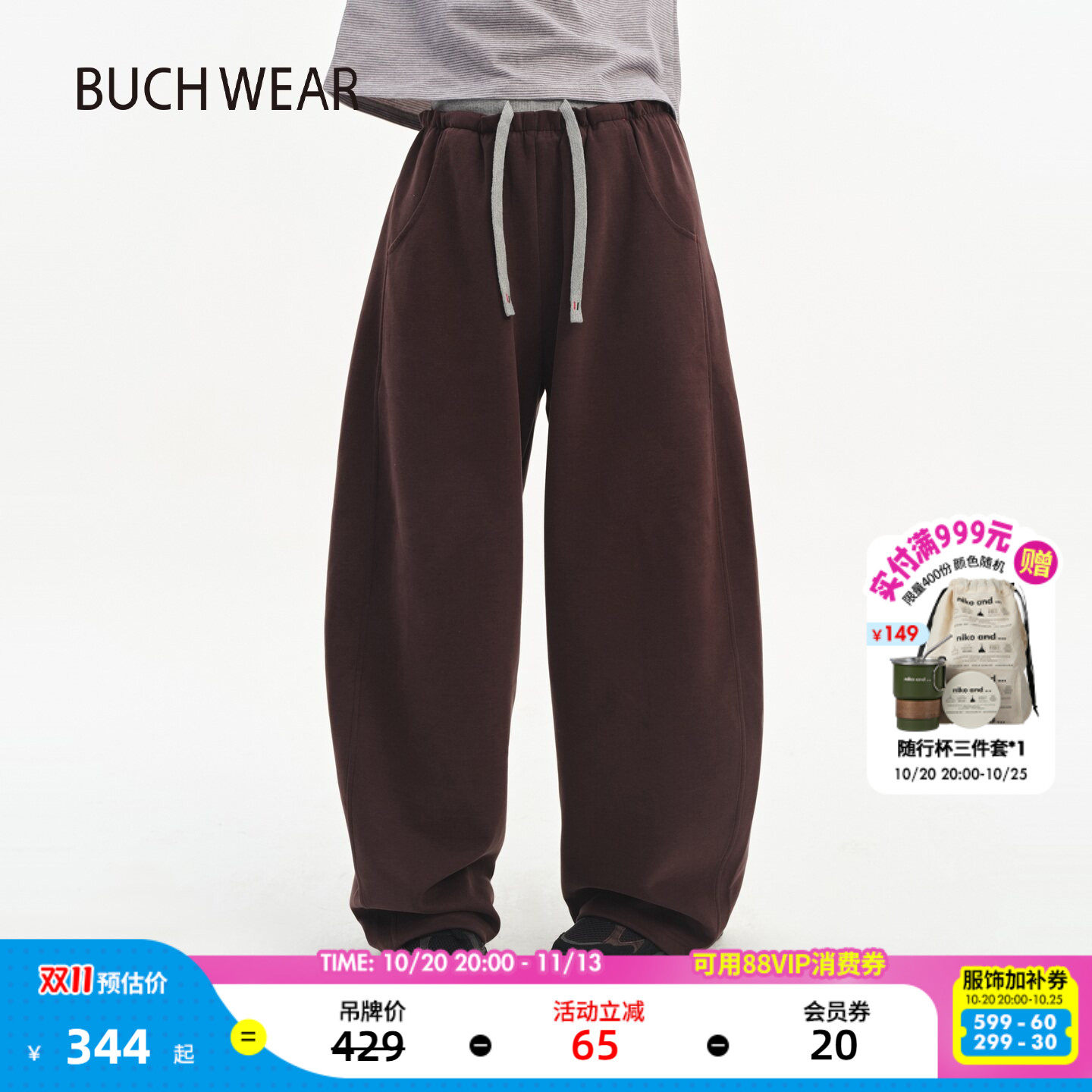 BUCH WEAR休闲裤女2026秋季新款双腰头运动风宽松阔腿裤
