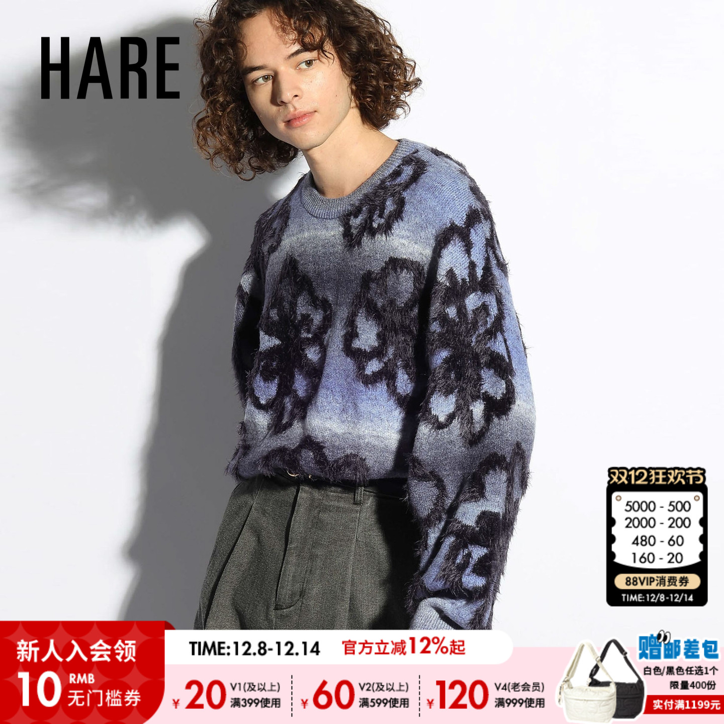 提花圆领针织衫 软糯肌理舒适耐看