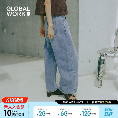 GLOBAL WORK 牛仔裤女2026夏季新款水洗宽松弯刀裤627009