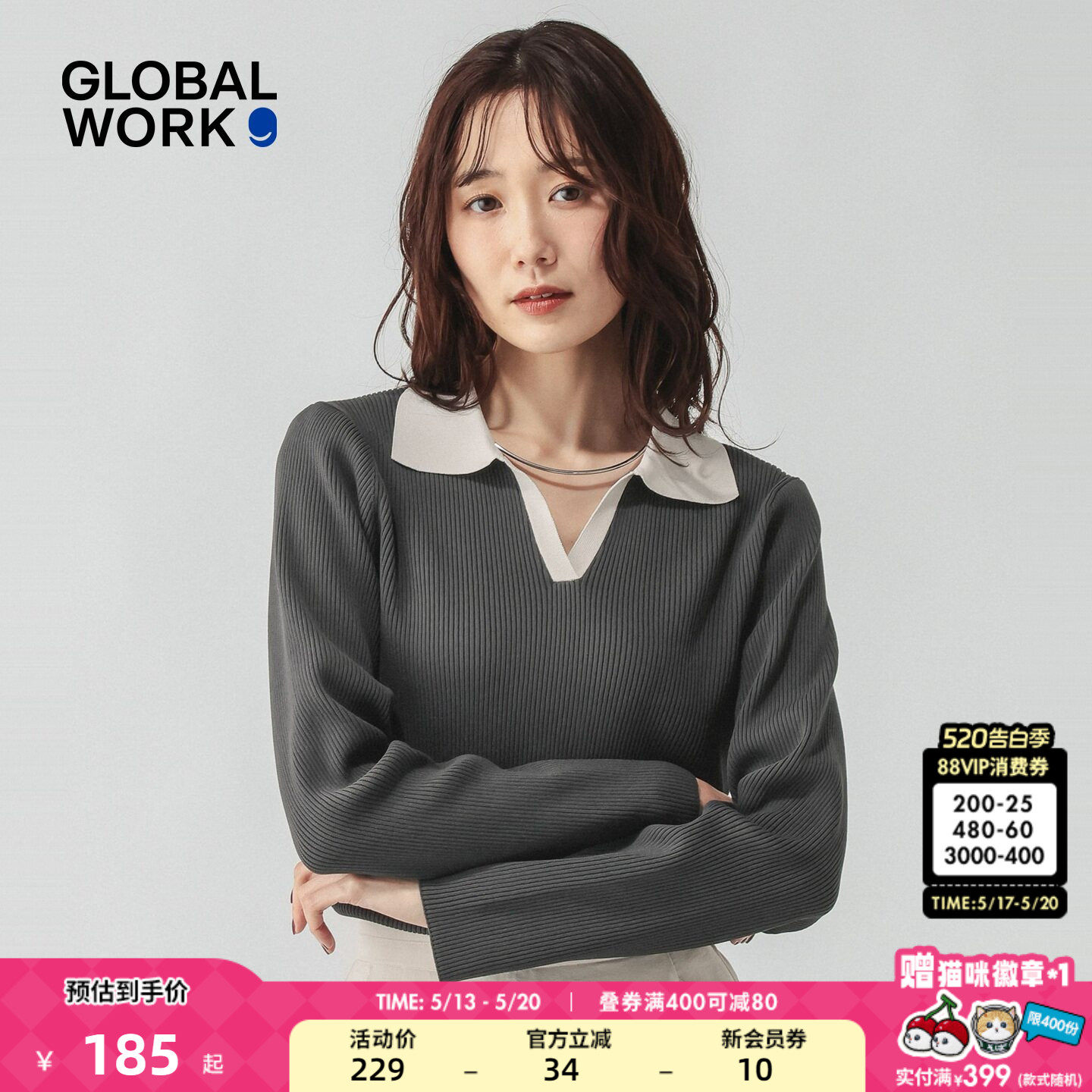 GLOBAL WORK 针织衫女2026春新款V领正肩撞色修身长
