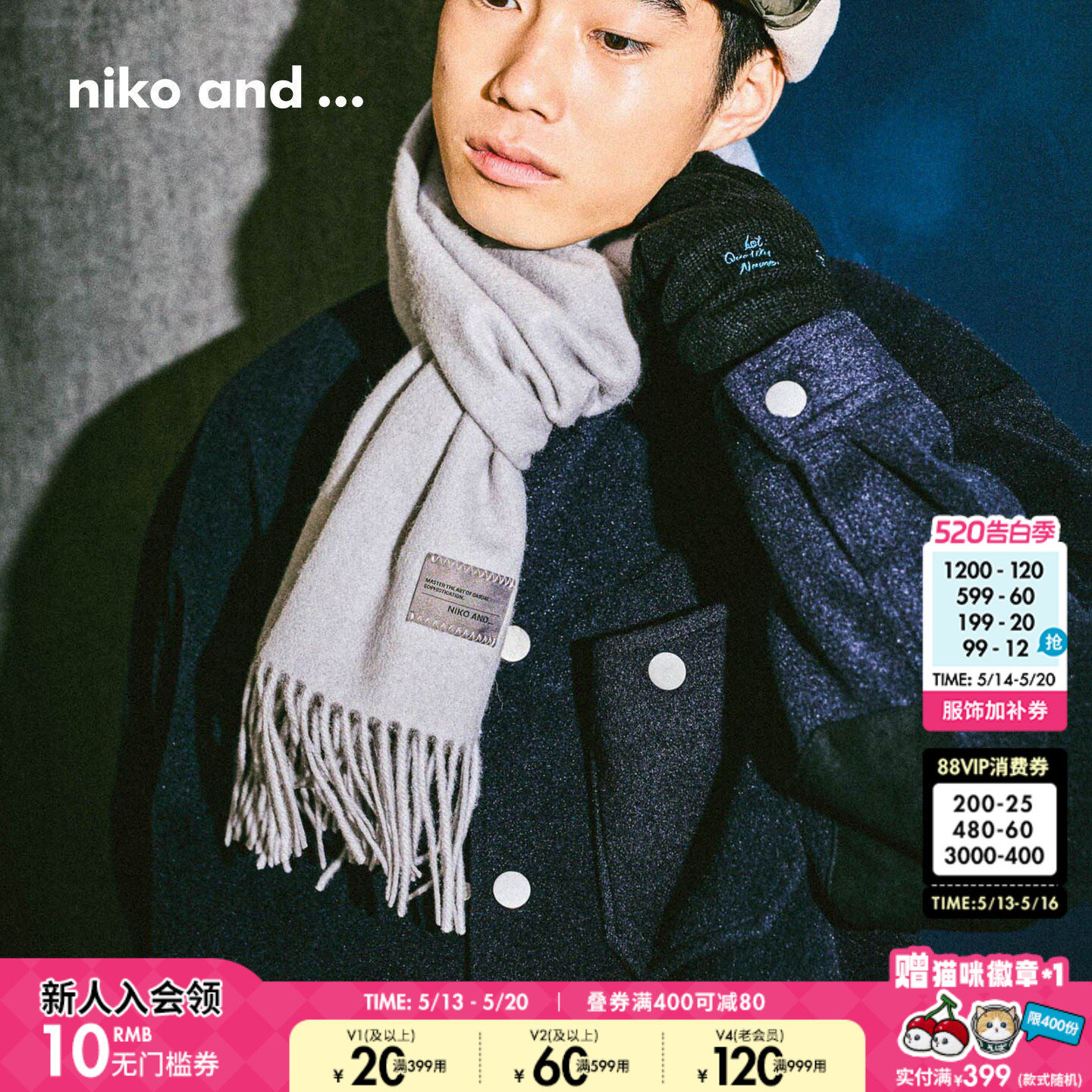 niko and ... 2025冬季新款纯色日系棉花糖流苏围巾
