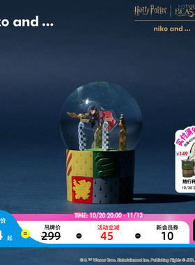 niko and ...哈利波特联名系列26年魁地奇水晶球装饰摆件1064819