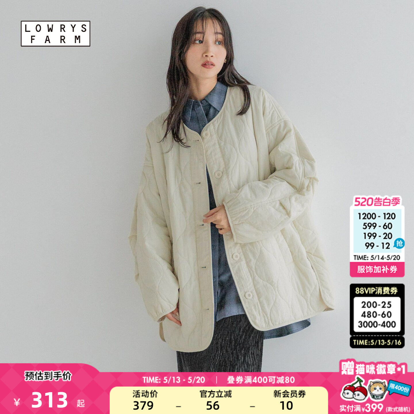 LOWRYS FARM外套女冬季新款时尚宽松气质纯色绗缝棉服外套
