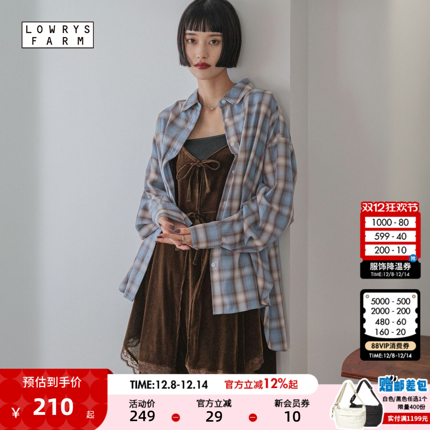 图片中的配饰配件均为搭配用，不做赠品销售