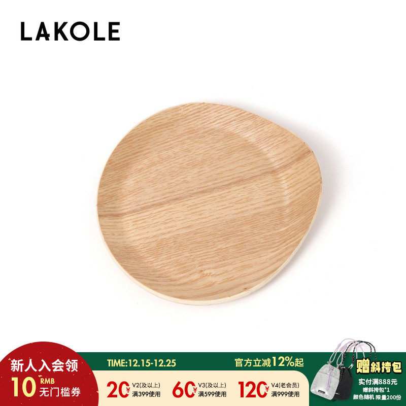 LAKOLE 餐具2025年新款实用便捷简约防滑杯垫248317