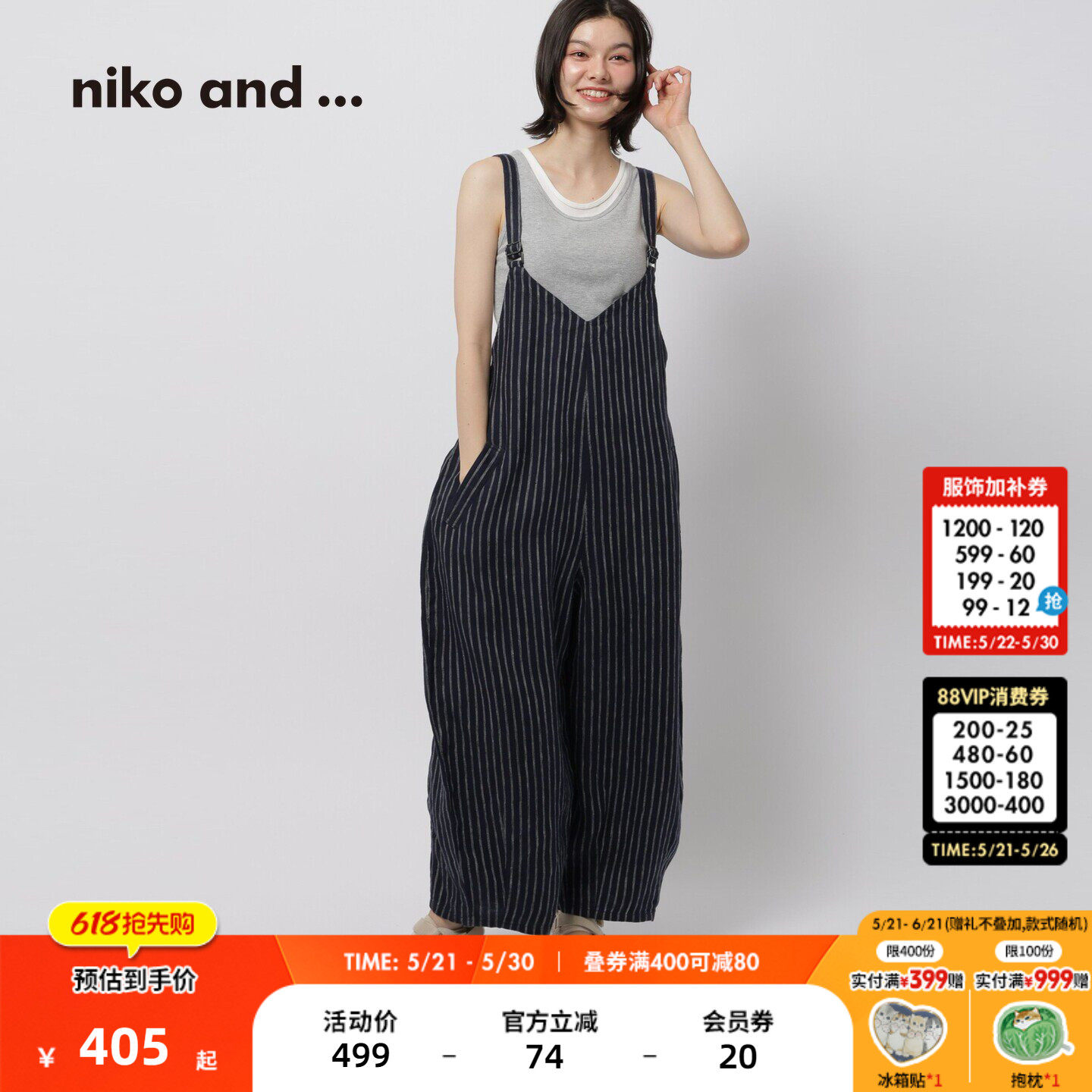 niko and ...背带裤女2026夏季新款纯色日系宽松亚麻