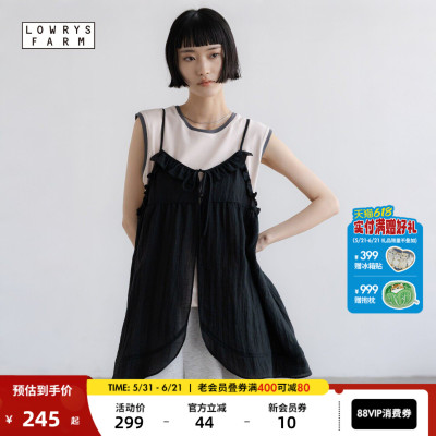 LOWRYS FARM吊带女2026夏季新款木耳边系带叠穿吊带上衣668389