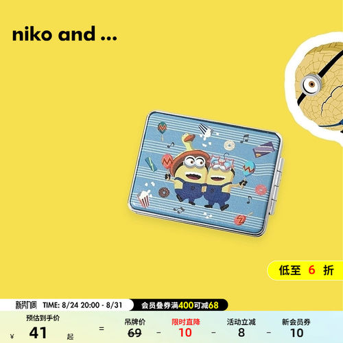 金额满399元包邮，部分商品、地区除外