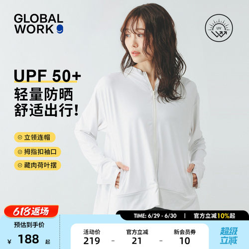 GLOBAL WORK 防晒服女2026夏季新款多色荷叶边连帽外套653510