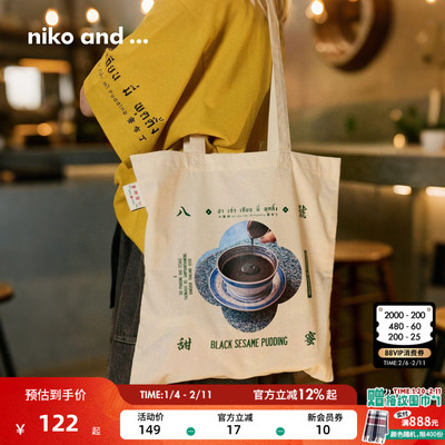 niko and ...八号甜蜜合作系列2026新款食物印花帆布挎包601617