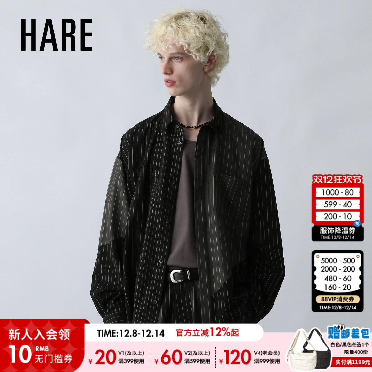 图片中的配饰配件均为搭配用，不做赠品销售