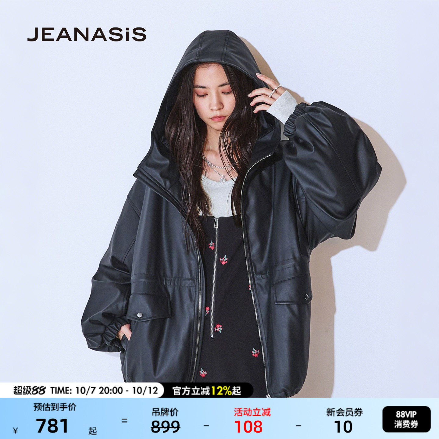 JEANASIS棉服女2026秋季仿皮质夹克服哑光可收腰连帽外套634608