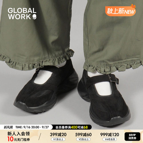 GLOBAL WORK 休闲鞋女2026新款日系纯色玛丽珍通勤厚底鞋1046356