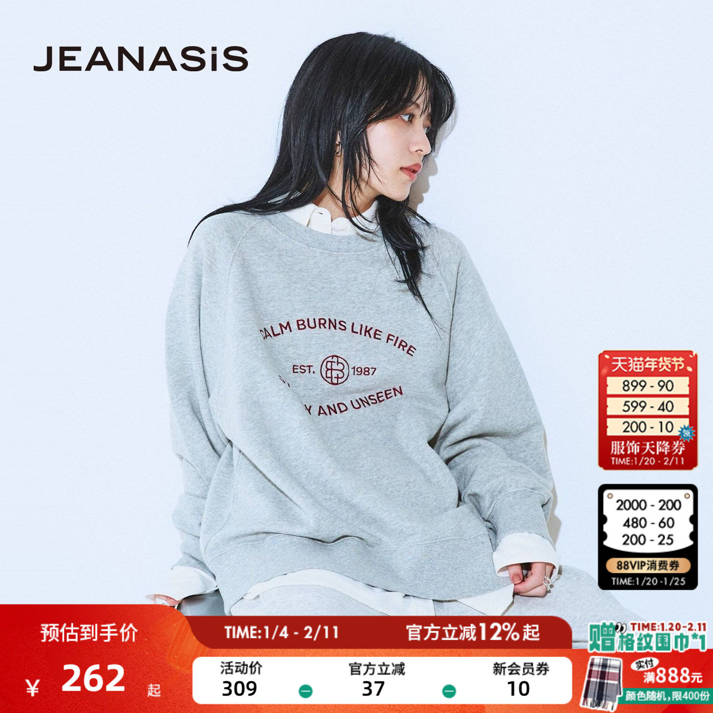 JEANASIS卫衣女2025冬季新款复古字母刺绣宽松含棉长袖上衣612228,女装/女士精品,卫衣/绒衫,淘宝优惠券,粉丝福利购,淘宝优惠卷