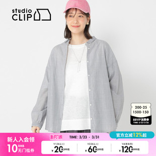CLIP 通勤休闲纯色翻领长袖 衬衫 新款 外套325689 女2025夏季 studio