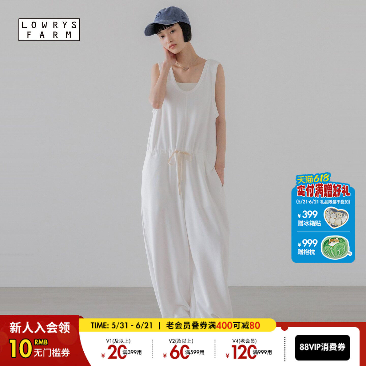 LOWRYS FARM连衣裤女2026夏季新款纯色老钱风松弛连身裤661875