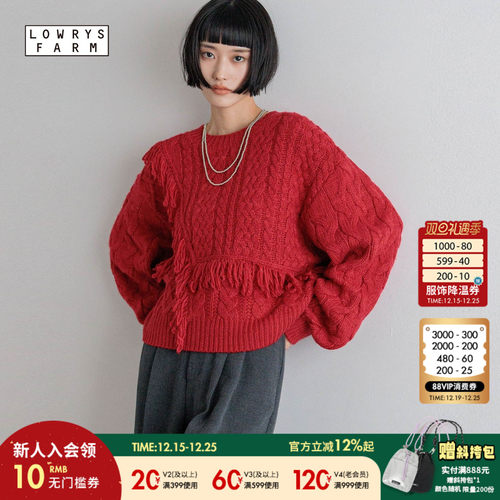 LOWRYSFARM2025秋季新款针织衫