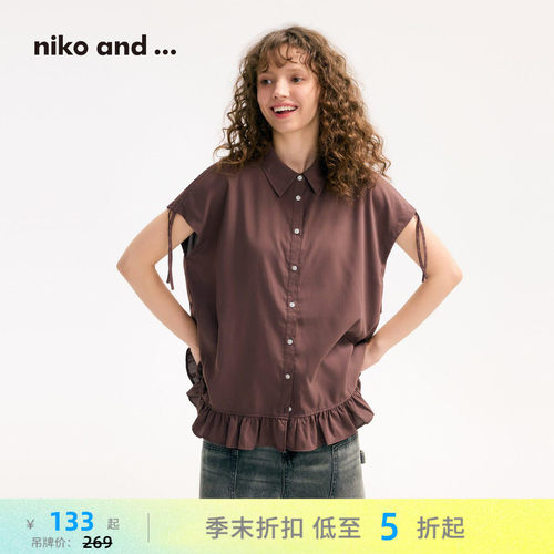 荷叶边下摆衬衫 宽松短款简约纯色
