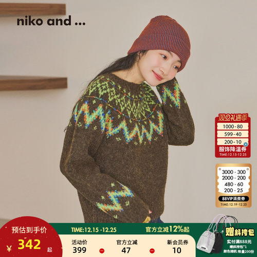 费尔岛休闲针织衫 提花图案诠释复古腔调