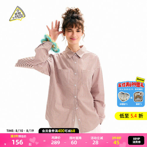 翻领格子衬衫 复古格纹百搭