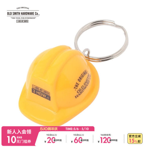 OLD SMITH HARDWARE Co. 钥匙扣2025新款创意流行时尚挂件328486