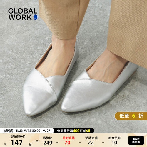 GLOBAL WORK 休闲鞋女2026新款女式浅口尖头平底通勤豆豆鞋282406