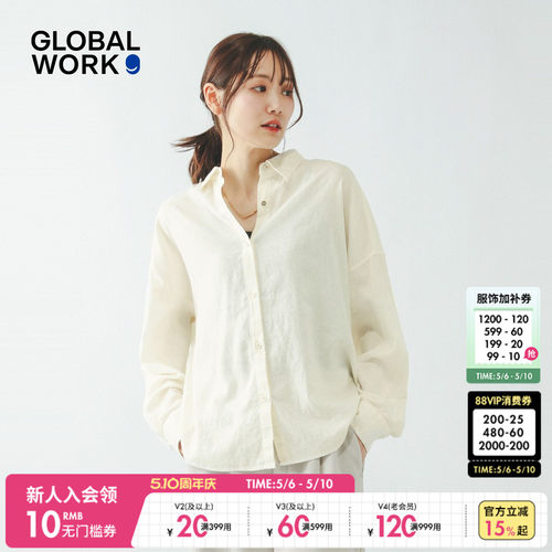 透气亚麻混纺衬衫 通勤休闲一件解锁