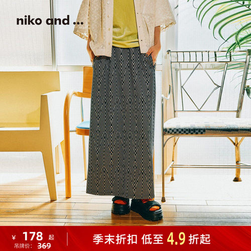 几何菱纹针织半裙 自带复古氛围感