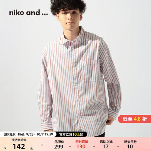 条纹休闲宽松衬衫 棉混纺面料柔软舒适