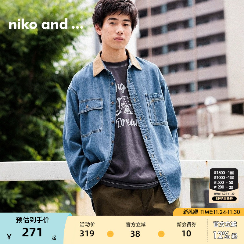 niko and ...牛仔衬衫男2025春秋翻领休闲简约长袖外套130432