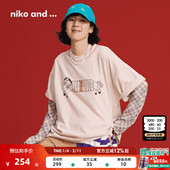 and ...马年加7合作系列2026春季 新款 niko 休闲棉质短袖 T恤601564