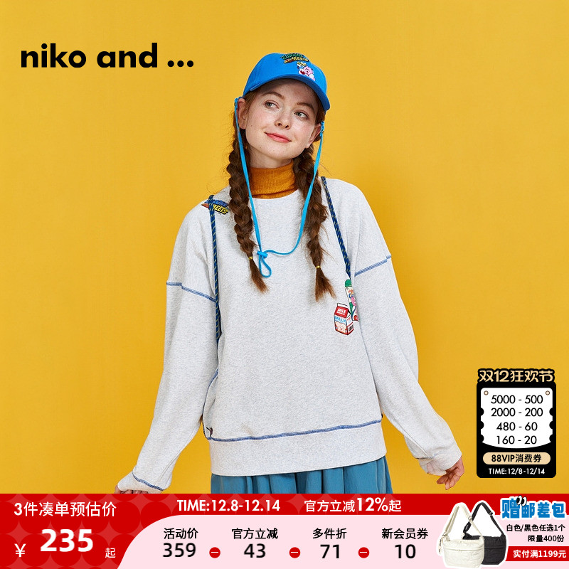 图片中的配饰配件均为搭配用，不做赠品销售