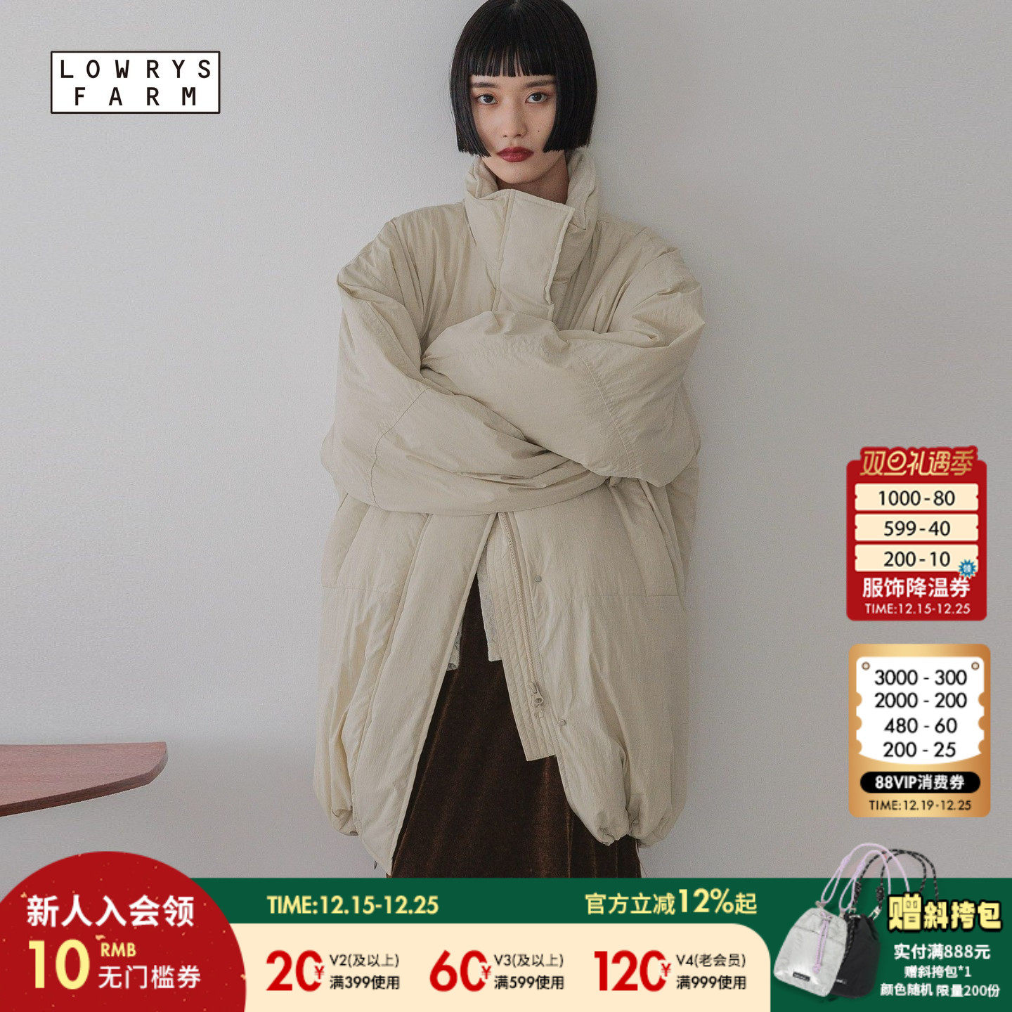 图片中的配饰配件均为搭配用，不做赠品销售