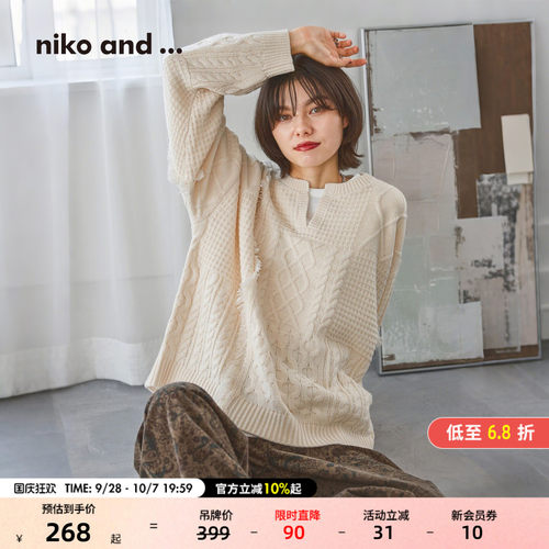 niko and ...毛衣女2025冬季新款V领潮流松弛慵懒针织衫598787