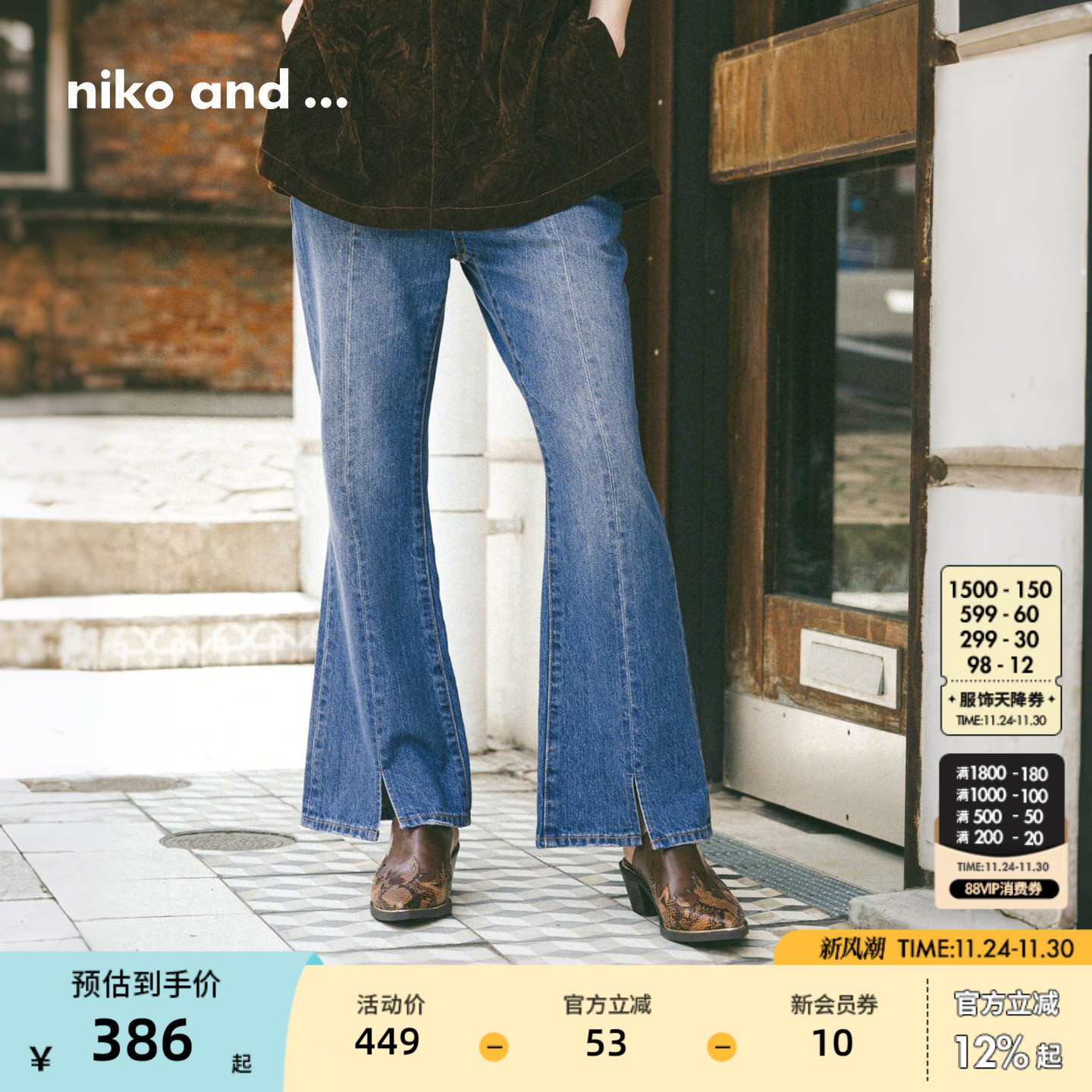 图片中的配饰配件均为搭配用，不做赠品销售