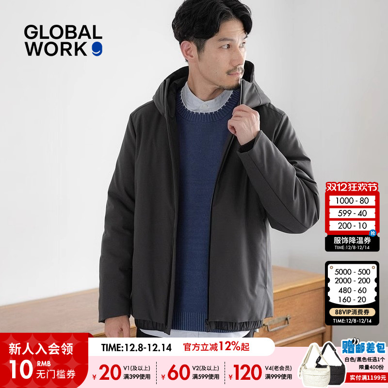 金额满399元包邮，部分商品、地区除外