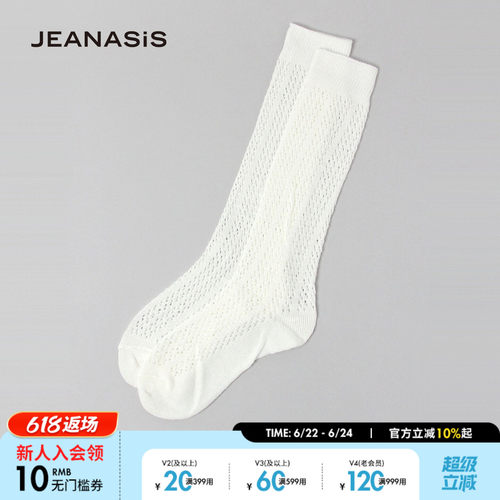 JEANASIS袜子女2026新款少女感纯色镂空薄款长筒袜652867