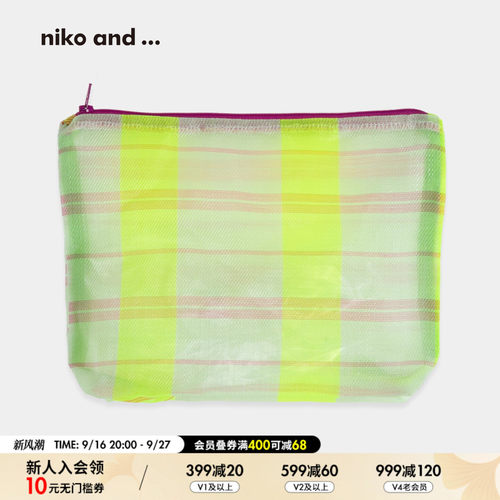niko and ...包袋2026新款撞色格纹旅行随身便携收纳袋1023781