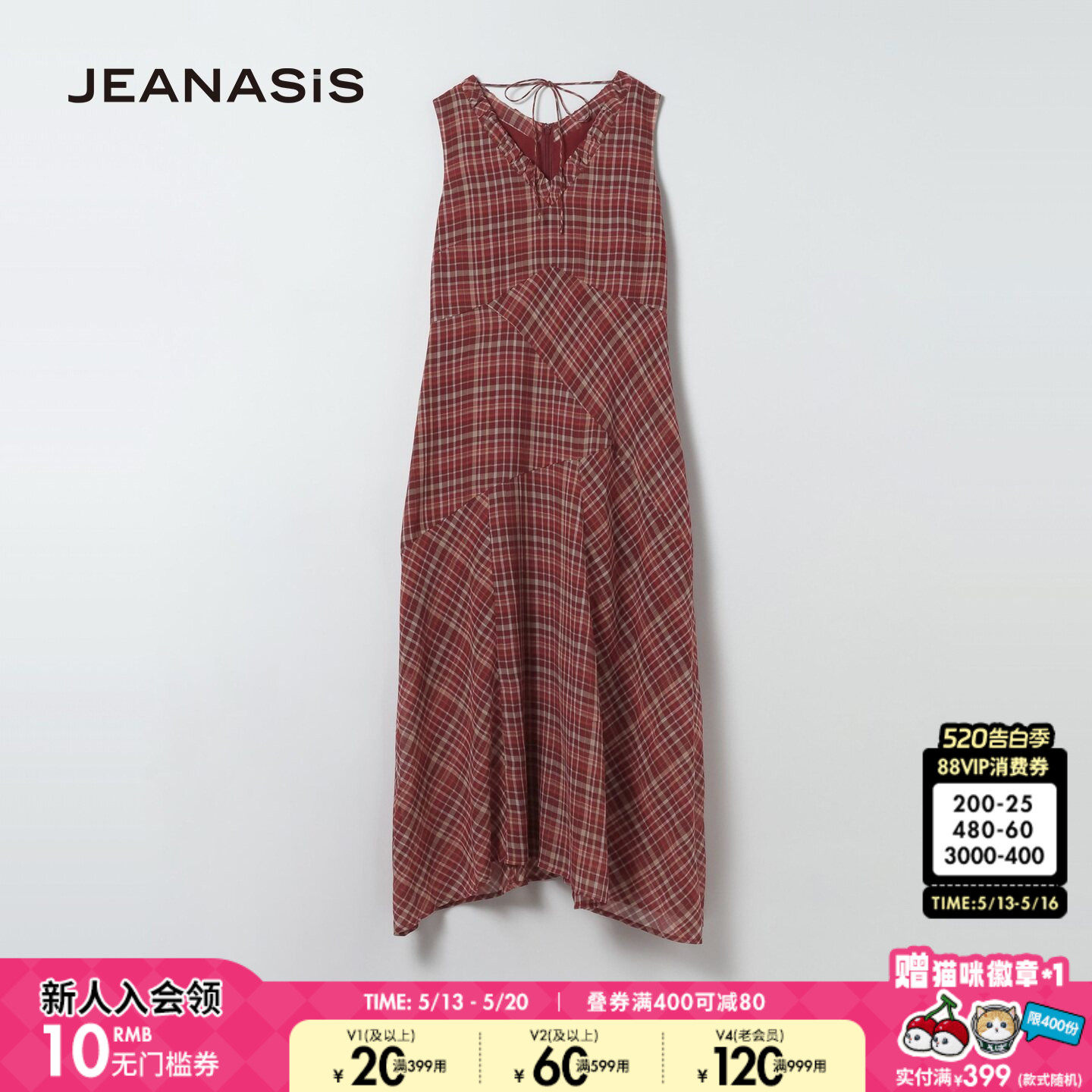 JEANASIS连衣裙女2026夏季新款格纹无袖不规则系带裙66