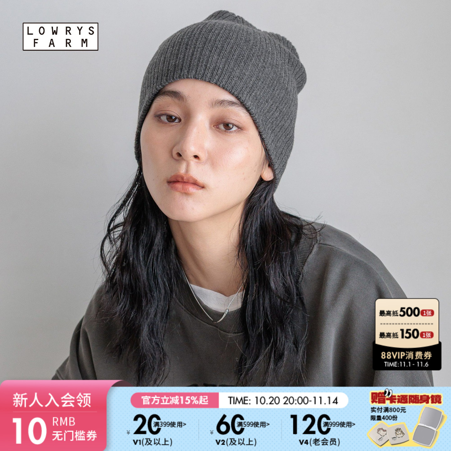 LOWRYS FARM 帽子男女同款2025新款含棉氛围感针织冷帽579532