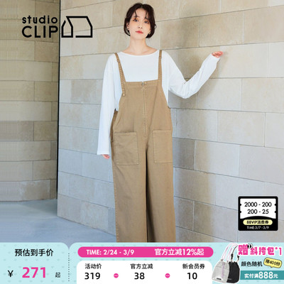 studio CLIP 直筒裤女2026春季新款正反两穿阔腿牛仔背带裤602203