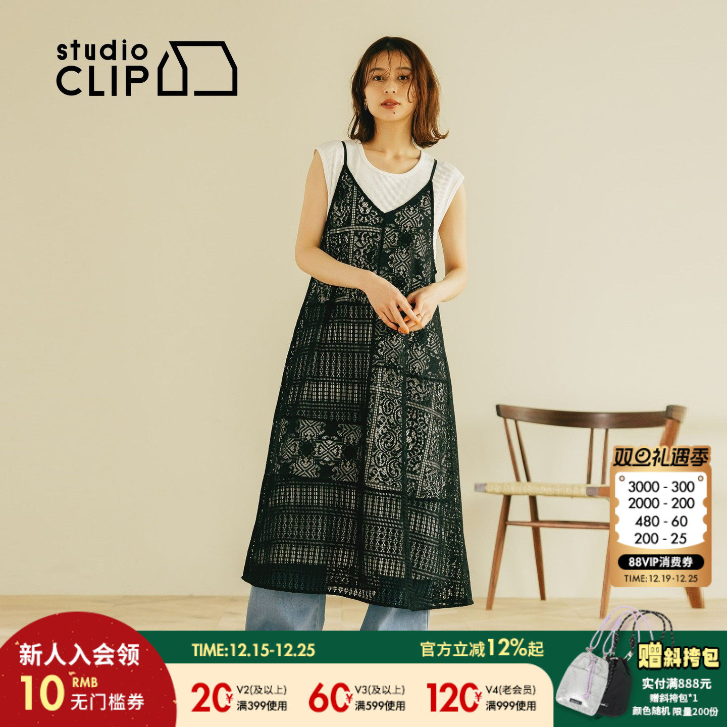 图片中的配饰配件均为搭配用，不做赠品销售