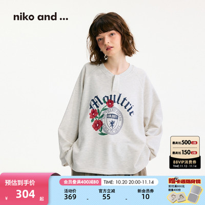 niko and ...卫衣女2025秋冬新款休闲亨利领刺绣圆领上衣596338