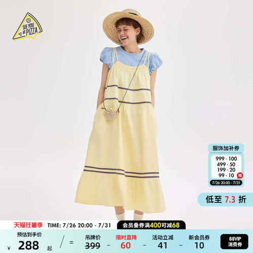 简约吊带连衣裙 夏日元气少女感