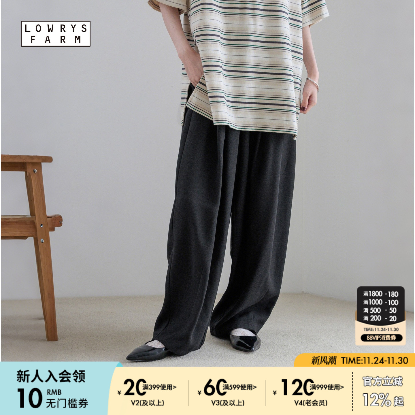 图片中的配饰配件均为搭配用，不做赠品销售